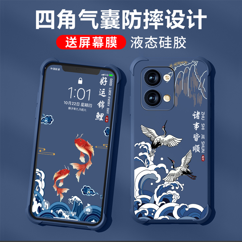 好运莲莲opporeno9手机壳新款reno8pro液态硅胶reno7保护套reno9pro+四角气囊防摔全包男女潮牌超薄外壳国风-图3