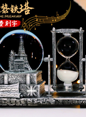 复古水晶球沙漏解压礼物定制刻字