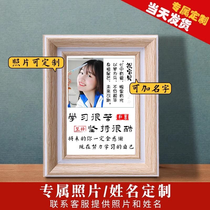 生日礼物送女儿儿子12岁男孩成长礼初中生照片定制18岁成年礼礼盒