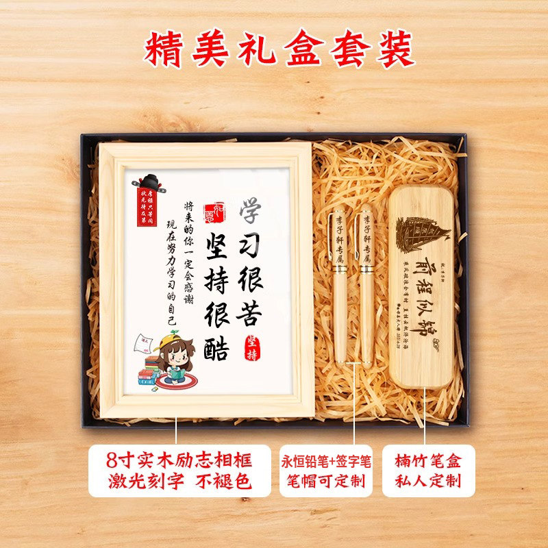 18岁成人礼奖励12岁14岁相框照片定制刻字生日礼物送男孩子女生,淘宝优惠券,粉丝福利购,淘宝优惠卷