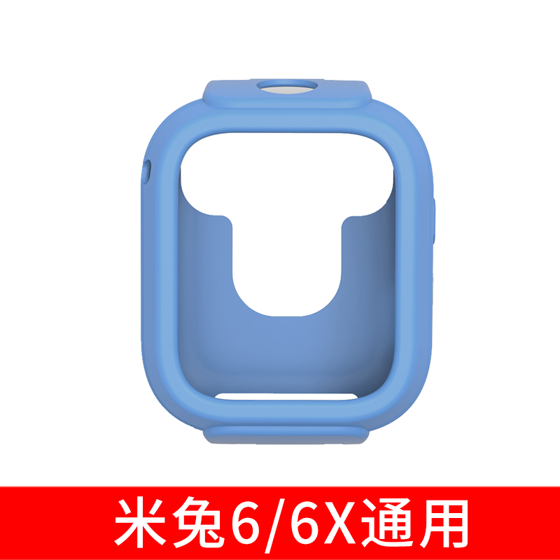 适用于米兔儿童手表6X保护套米兔6软套6x蓝光5C水凝膜米兔6x保护壳小米6硅胶6x钢化膜米兔6x电话手表配件6x - 图2