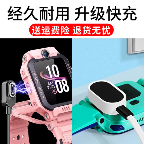适用小天才z6pro充电线电话手表Z11充电器Q2A/Q3/Z12/Z10/Z8a/Z9A/少年版儿童D3s/Q1A/Q1R/Q1C磁吸数据线Z5AQ - 图3