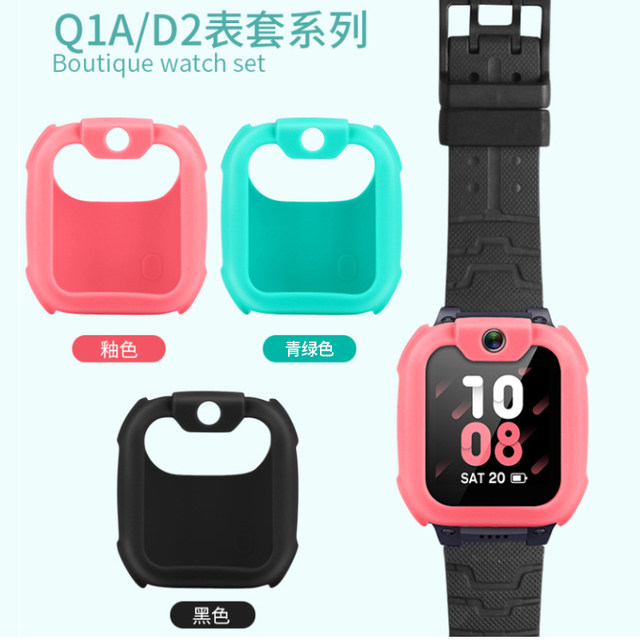 Baise Bear Little Genius Q1A Silicone Soft Case