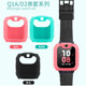 Baise Bear Little Genius Q1A Silicone Soft Case