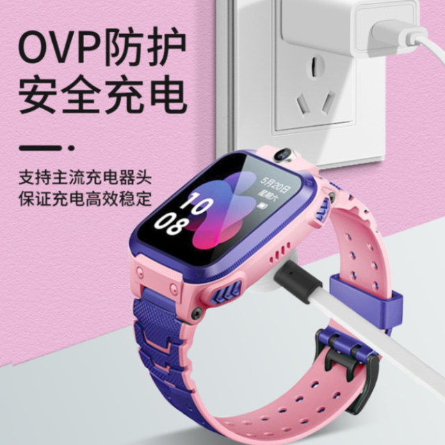 Applicable to small genius charging cable phone watch charger Z5/Z7/D2/Z9/Z6 Peak Children D3/Z8A/Q1A/Q1R/Q1C/Z1S magnetic data cable Z3D/Z1y/Q2A