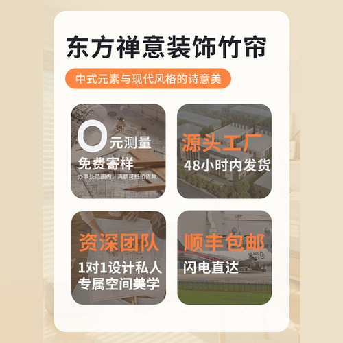 中古风竹帘遮挡帘新款茶室窗户装饰遮阳帘过道隔断帘遮光窗帘卷帘 - 图2