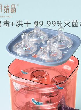 【十月结晶】家用冲奶器恒温热水壶婴儿调奶器智能蒸煮保温消毒器