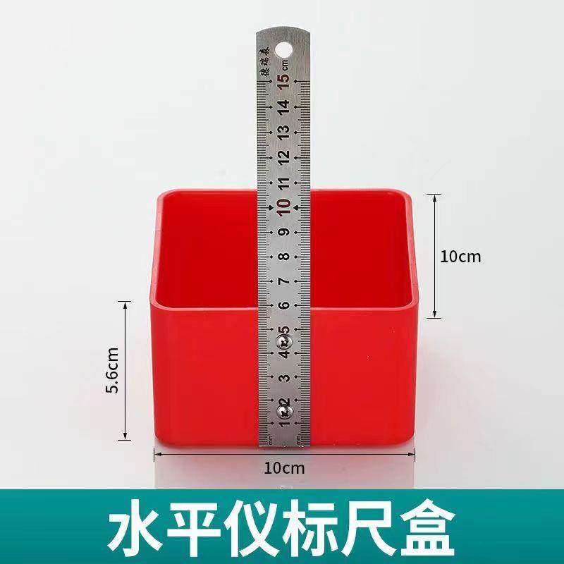 水平仪标尺盒标杆尺贴瓷砖神器工具找平器调平器卡子十字架顶高器,淘宝优惠券,粉丝福利购,淘宝优惠卷