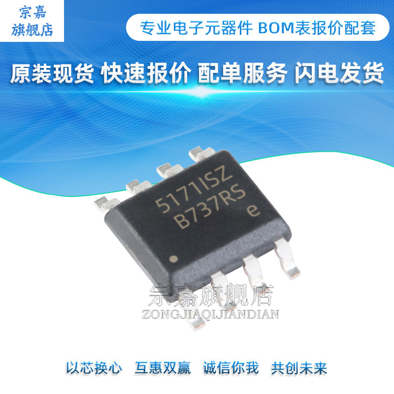 el5171isz-新人首单立减十元-2022年7月|淘宝海外 el5171isz-新人首单立减十元-2022年7月|淘宝海外