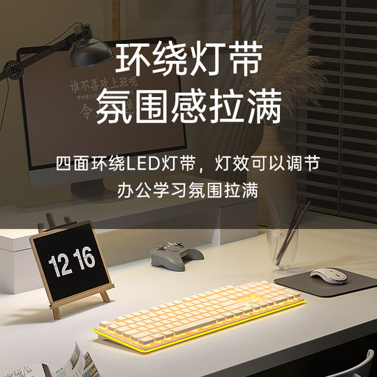 Langtu Silent Mechanical Feel Office Keyboard Set