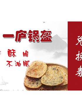 定制荆州锅盔室内防水背胶贴画壁纸饭店装饰墙贴广告海报壁纸贴纸