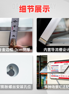 铝合金液压户外广告画框钢化玻璃