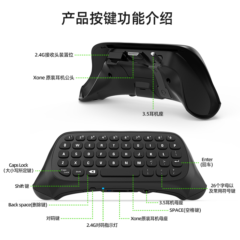 XBOX Series X二代键盘XBOXONE S无线键盘SXS 2.4G无线手柄键盘-图2