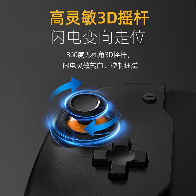 【DOBE】任天堂switch OLED版NS手柄蛋壳二代Rise左右直插式握把配件joycon原装一体直连震动体感兼容 - 图2