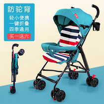 Baby stroller light folding simple umbrella car can take lying baby child Summer travel young child trolley