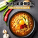 Nongshimshin ramen/jajangmyeon Korean imported pockets