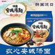 Nongshim Anseong noodle soup/seafood imported from Korea