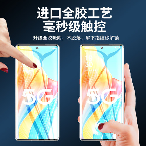 适用oppoPHQ110钢化膜a1pro手机水凝膜oppo新款phq110防偷窥oppoa1pro5g全胶全包phq110软贴膜0pp0屏幕保护膜 - 图1