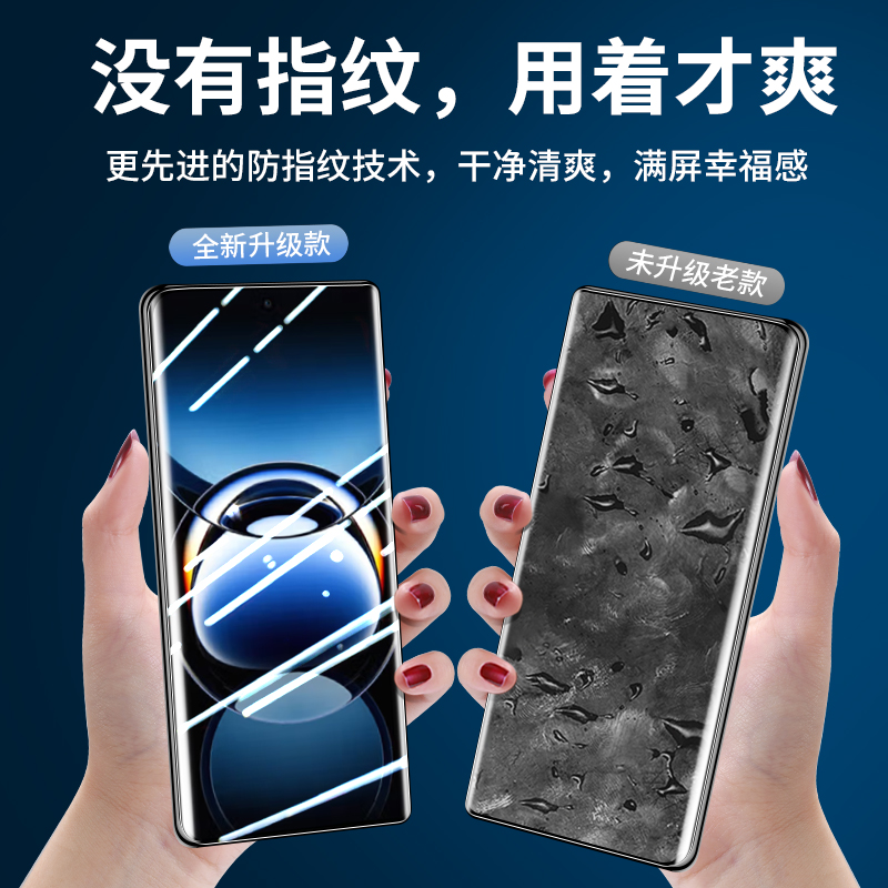 适用oppofindx7钢化膜x6pro手机膜findx5新款x7ultra曲屏3por天玑曲面flndx全屏覆盖fandx全胶刚化水凝x6贴膜 - 图2