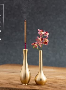 花瓶迷你小号全铜香炉香道茶道桌面配件装饰干花器日式花插