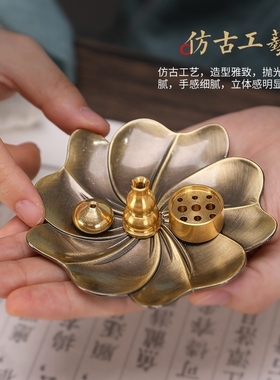 莲花香托香插 藏式家用线香盘香铜葫芦香托盘室内香薰炉复古香夹