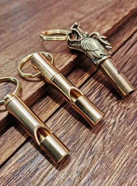 户外黄铜复古口哨儿童求生哨子高音训练野外生存求生开瓶器口哨