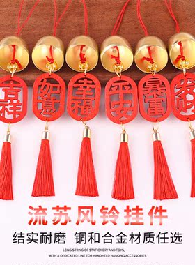 2024龙年新款春节红色木制福字节庆小挂件元旦盆景树上过新年装饰
