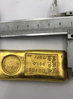 金币飞龙币金锭 黄铜币复古工艺摆件古代钱币鎏金币