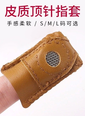 牛皮指套隔热防烫耐磨打磨防刮羊毛毡防针扎雕刻加厚防护手指头套
