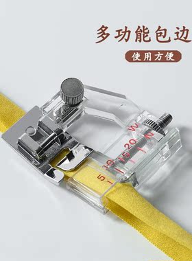 包边神器缝纫家用多功能缝纫机包边器压脚电动滚边布料对折卷边器