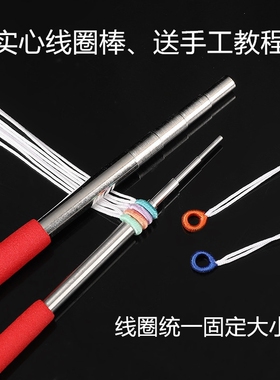 五段手工绕线棒做线圈编绳神器工具编织绳手编绕圈器编线套装