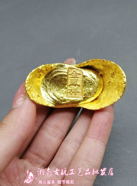 古玩仿古金锭金元宝古币老物件精铸足赤仿真金锭金饼家居摆件