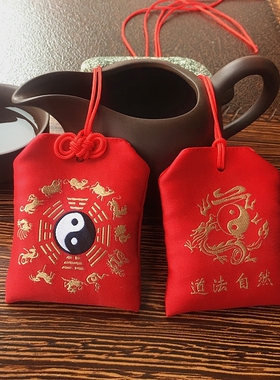 新生婴儿宝宝胎毛纪念品自制diy吊坠挂件胎发袋收藏保存刺绣虎牛
