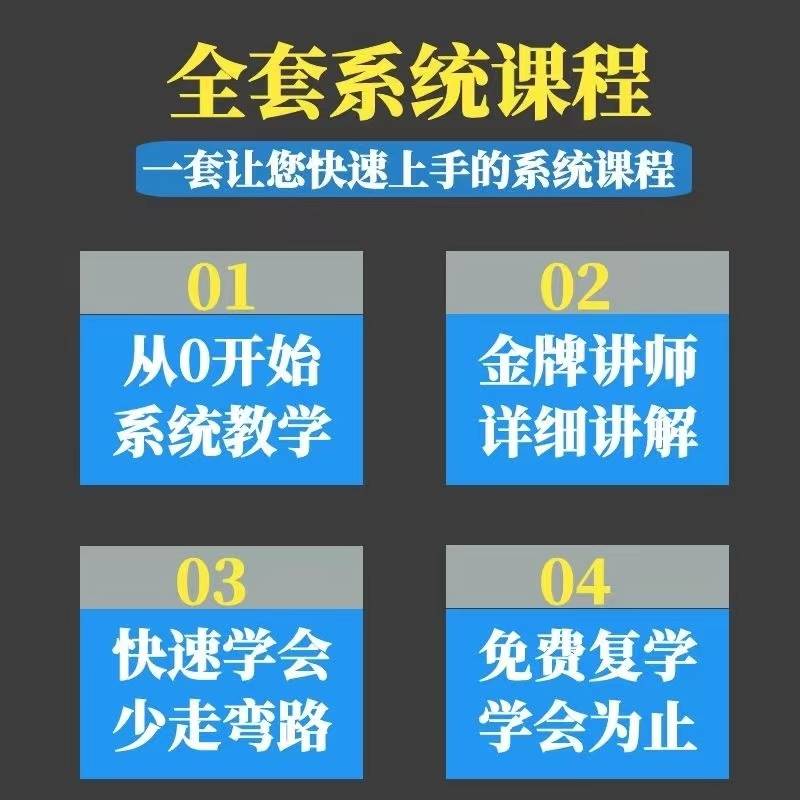 稳定器运镜教程影片拍摄云台跟随旋转模式实战技巧教学课程 - 图1