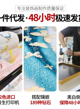 现代简约三联装饰画沙发背景墙壁画橙色客厅挂画向日葵晶瓷画定做