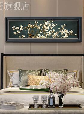 定做美式卧室床头装饰画欧式沙发背景墙横画幅挂画植物花鸟壁画酒