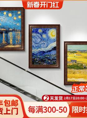 网红别墅楼梯间三联美式油画客厅装道饰画走廊过道欧式复壁画式楼
