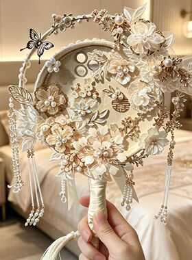 手作团扇手机壳成品结婚秀禾喜扇