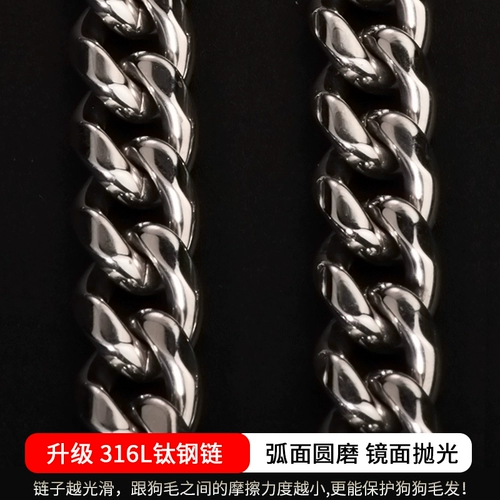Dog P Цепная взрыв тренировок собака PS Цепная цепь крупная и средняя собака из нержавеющей стали Цепи собаки P Веревка ходьба для собак