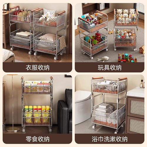 衣服收纳筐家用小推车脏衣篮分层可移动零食置物架落地客厅脏衣篓 - 图1