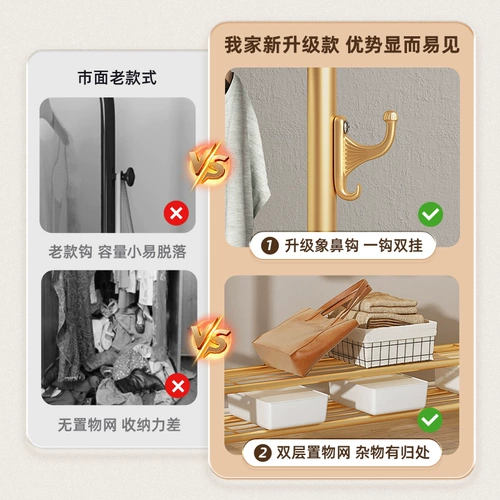 Движение на сушилке с списком шляпной стойкой спальня пол -на рычаг.