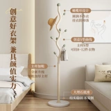 Кремовый плащ, вешалка для домашнего использования, нижнее белье, система хранения, популярно в интернете