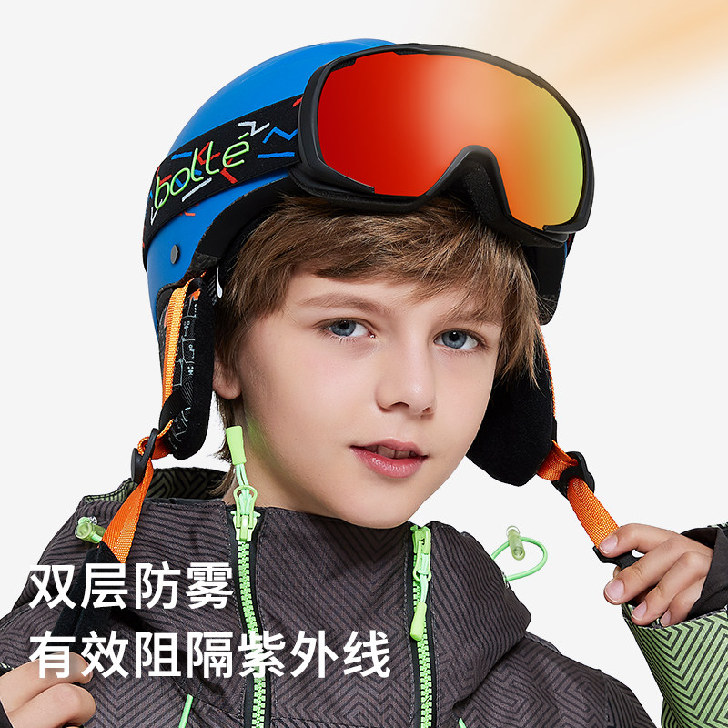 法国bolle儿童双层防雾柱面滑雪镜 绿营地滑雪滑雪眼镜