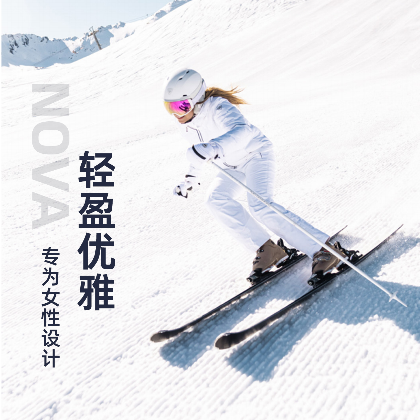 ROSSIGNOL法国金鸡女士滑雪板双板NOVA2初中级进阶女滑雪装备雪具 - 图3