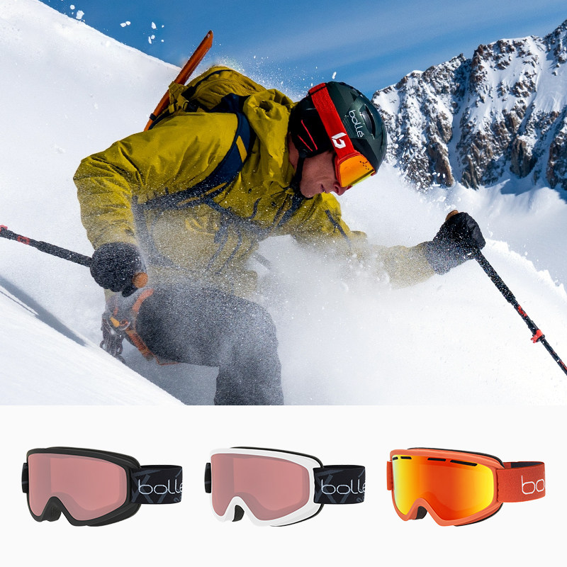 法国bolle滑雪男女单柱面护目镜 绿营地滑雪滑雪眼镜