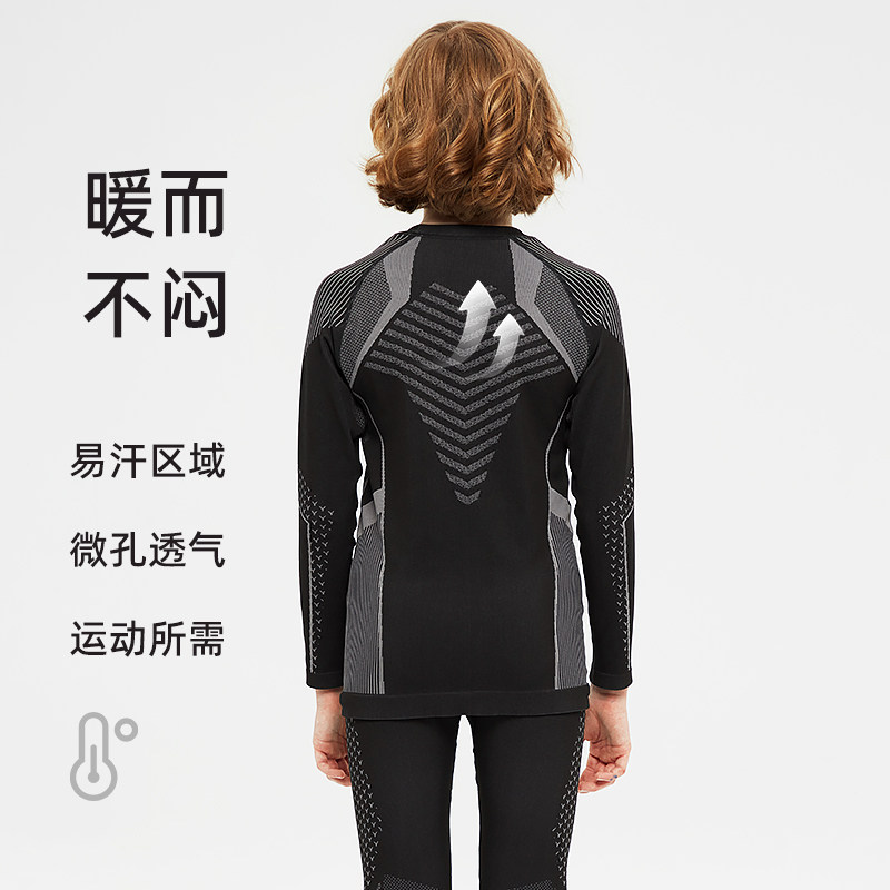 yepro儿童滑雪男女大小童打底衣 绿营地滑雪功能内衣上装