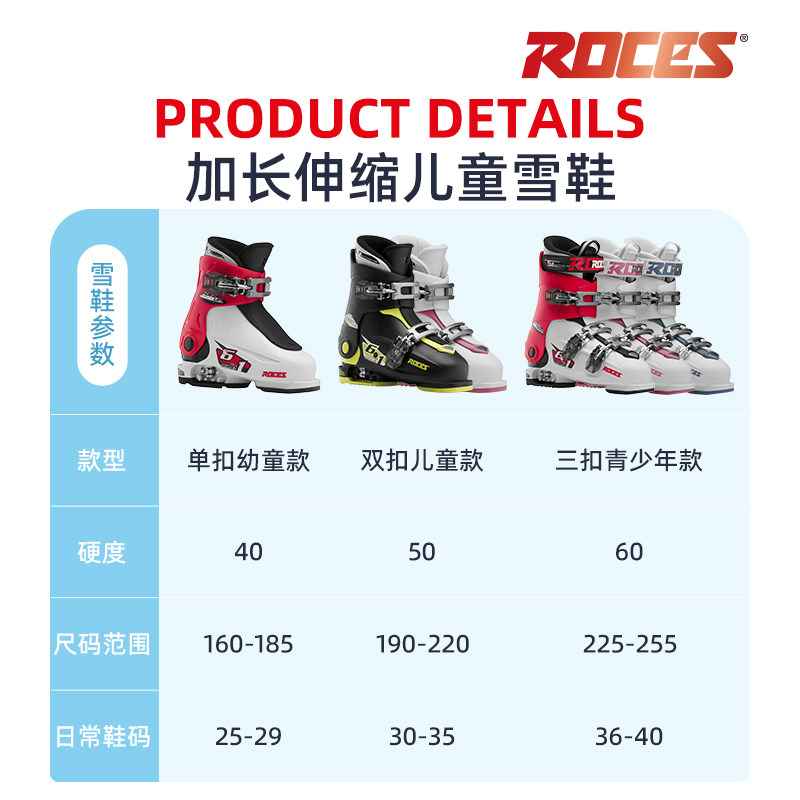ROSSIGNOL法国金鸡儿童滑雪板双板套装青少年入门装备男女童雪鞋,淘宝优惠券,粉丝福利购,淘宝优惠卷