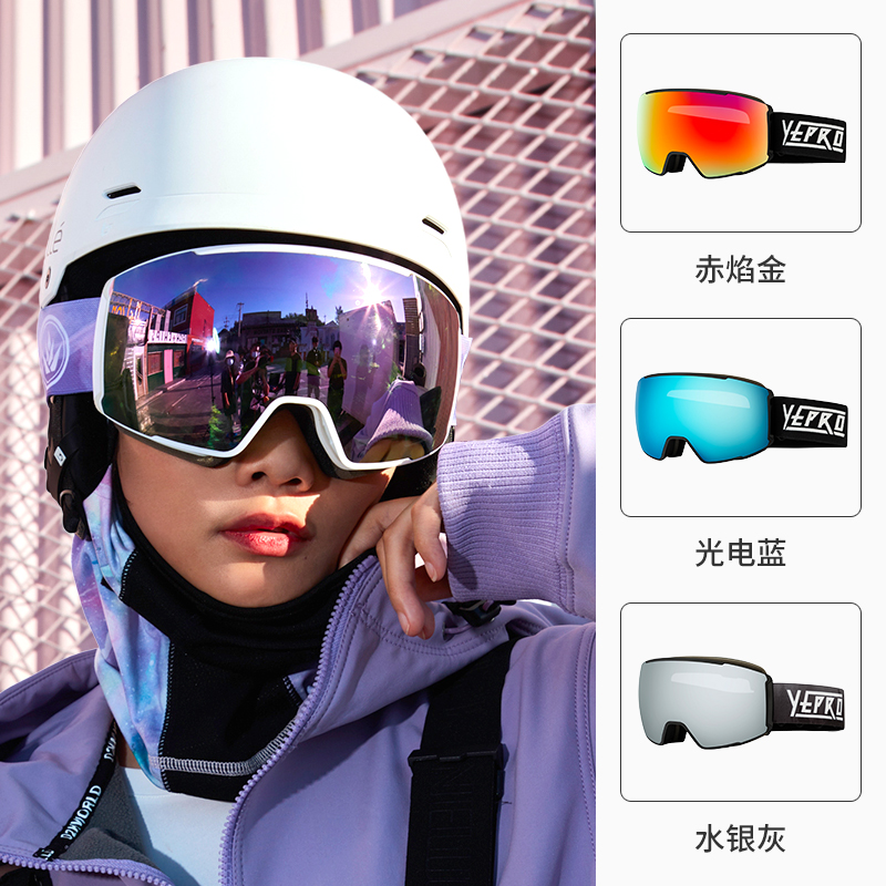 yepro滑雪男女双层防雾可卡近视镜 绿营地滑雪滑雪眼镜