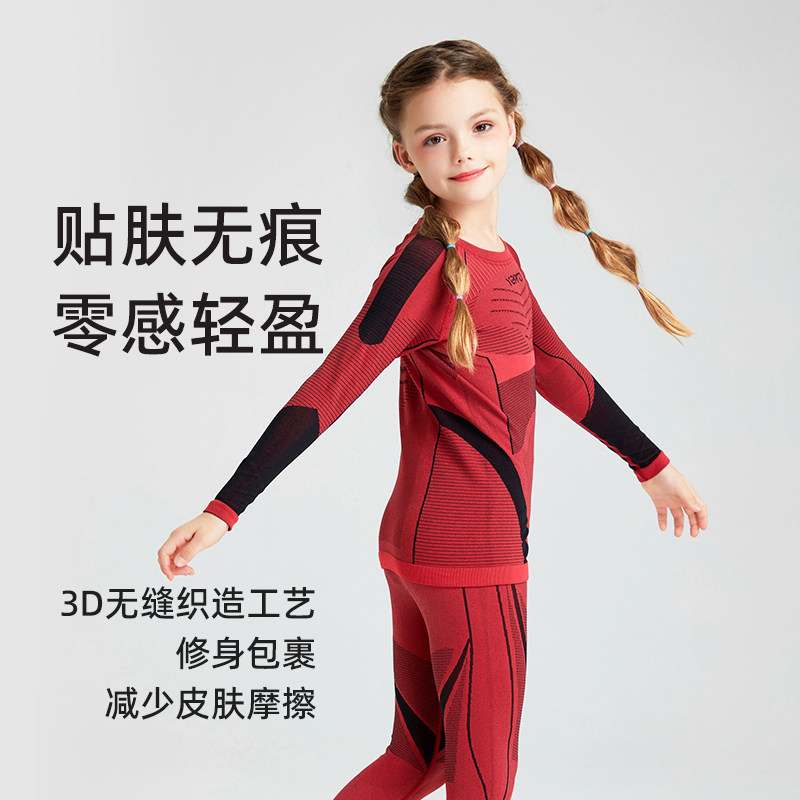 yepro儿童滑雪男女大小童打底衣 绿营地滑雪功能内衣上装