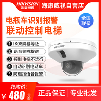 SeaConway sees electric car bans access to lift system Audible Audible alarm Anti-electric Bottle Car inside lift camera